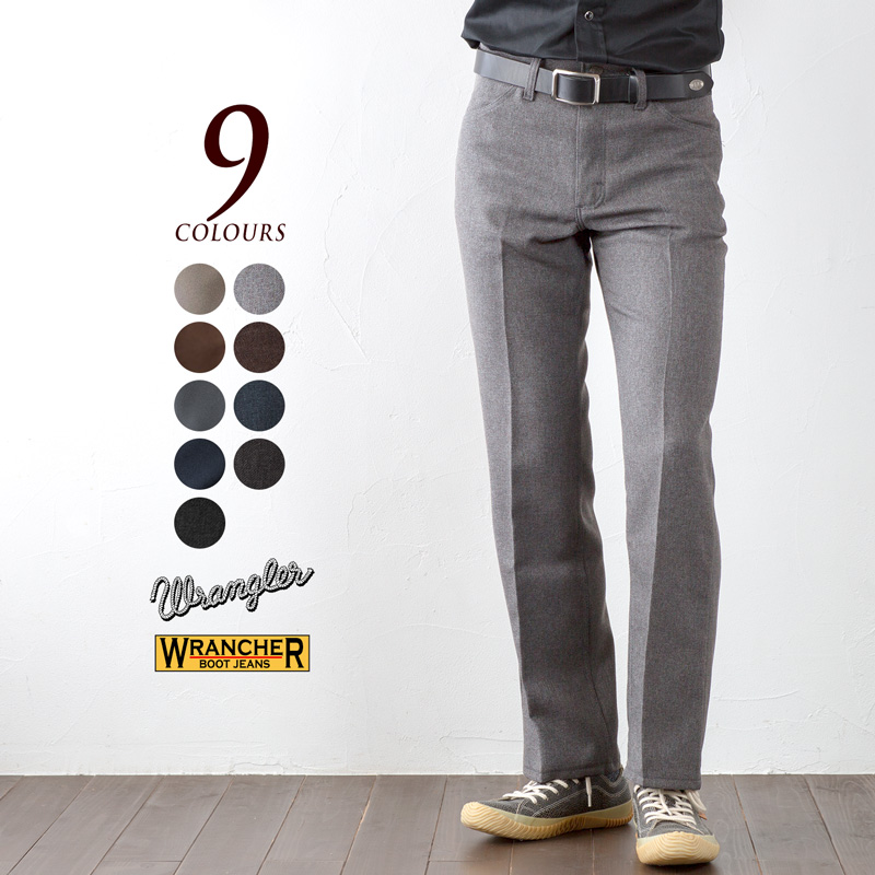 10年間はき続けている最高のフレアパンツ」Wranglerランチャー ドレスジーンズ(Wrancher Dress Jeans) |  cocochiya BLOG