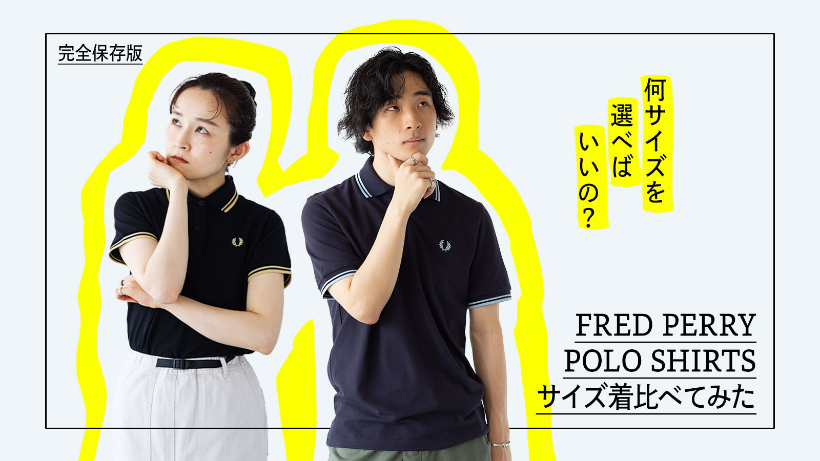 フレッドペリー　ポロシャツ　8サイズ 楽天市場】フレッドペリー ポロシャツ M12 英国製 ティップ