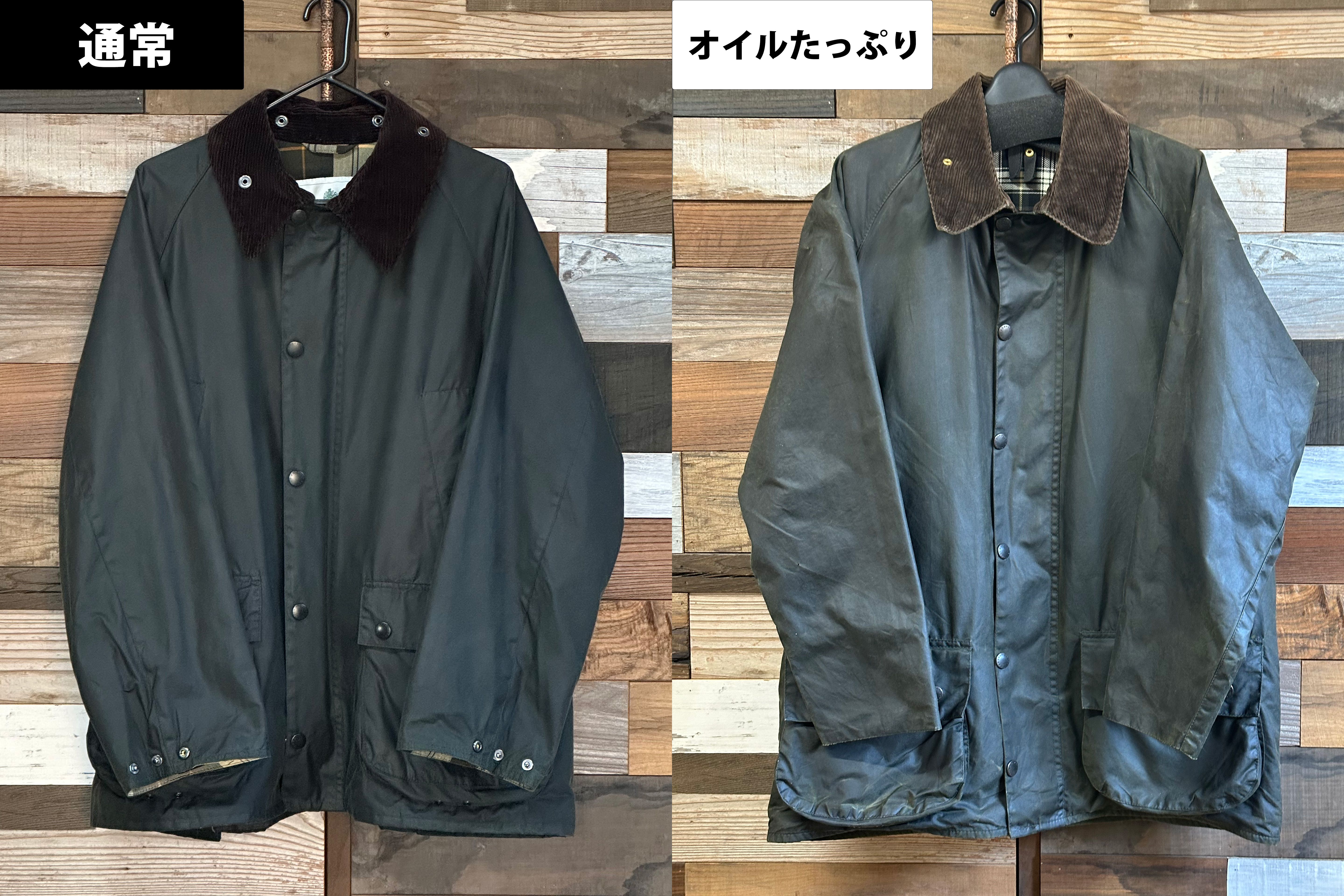 バブアーのオイルリプルーフ・クリーニングを承ります | ココチヤ